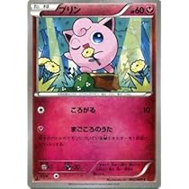 ポケモン - カリン　SR XY ポケカ　ポケモンカード　コレクション ポケカ】カリン(SR仕様)【-】XY-183(EX)ポケモンカードゲーム